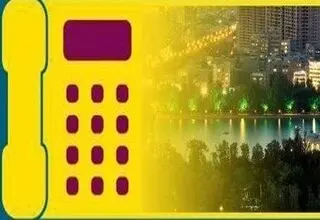 معرفی 5 استان رکورددار در پاسخگویی به شکایات مردمی در شرکت توزیع برق