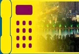 معرفی 5 استان رکورددار در پاسخگویی به شکایات مردمی در شرکت توزیع برق