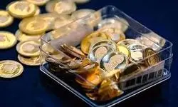 پایین آمدن قیمت سکه امامی در بازار طلا