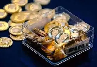 پایین آمدن قیمت سکه امامی در بازار طلا