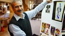 کاریکاتوریست جهانی که با «مجله فیلم»؛ روح سینمای بعد از انقلاب شد