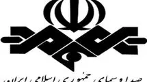 تغییر مدیرکل صداوسیمای لرستان