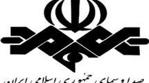 تغییر مدیرکل صداوسیمای لرستان