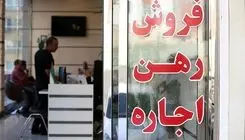 میانگین پیشرفت پروژه‌های نهضت ملی مسکن در استان تهران به ۴۰ درصد رسید