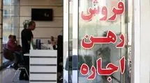 میانگین پیشرفت پروژه‌های نهضت ملی مسکن در استان تهران به ۴۰ درصد رسید