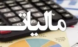 رشد ۱۵۳ درصدی استرداد مالیات