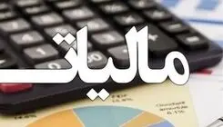 رشد ۱۵۳ درصدی استرداد مالیات