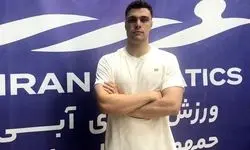 رکورد ملی ۱۰۰ متر قورباغه ایران شکسته شد