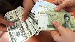 پیامدهای تثبیت نرخ ارز 