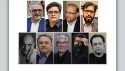 معرفی شورای سیاست‌گذاری جشنواره بین‌المللی فیلم موج کیش