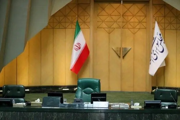 انتخابات دوم هیات رئیسه مجلس دوازدهم ۶ خرداد برگزار میشود