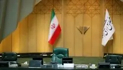 انتخابات دوم هیات رئیسه مجلس دوازدهم ۶ خرداد برگزار می‌شود

