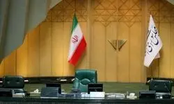 انتخابات دوم هیات رئیسه مجلس دوازدهم ۶ خرداد برگزار می‌شود

