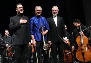 شبی برای وطن: اجرای ارکستر ملی در تالار وحدت