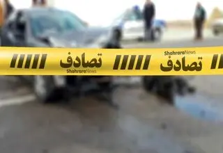 مرگ در چند قدمی خروجی لشگرک/ جزئیات ماجرای تصادف تلخ زن و مرد میانسال