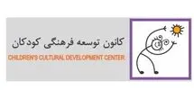 نامزد جایزه کتاب آساهی اعلام شد