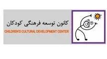 نامزد جایزه کتاب آساهی اعلام شد