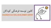 نامزد جایزه کتاب آساهی اعلام شد