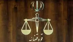 دادستانی، علیه مدیر بانک متخلف در پرونده پولشویی اعلام جرم کرد