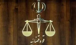 دادستانی، علیه مدیر بانک متخلف در پرونده پولشویی اعلام جرم کرد