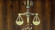 دادستانی، علیه مدیر بانک متخلف در پرونده پولشویی اعلام جرم کرد