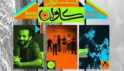حیدو هدایتی با ۲ گروه دیگر به فستیوال «کاوان» قشم پیوستند