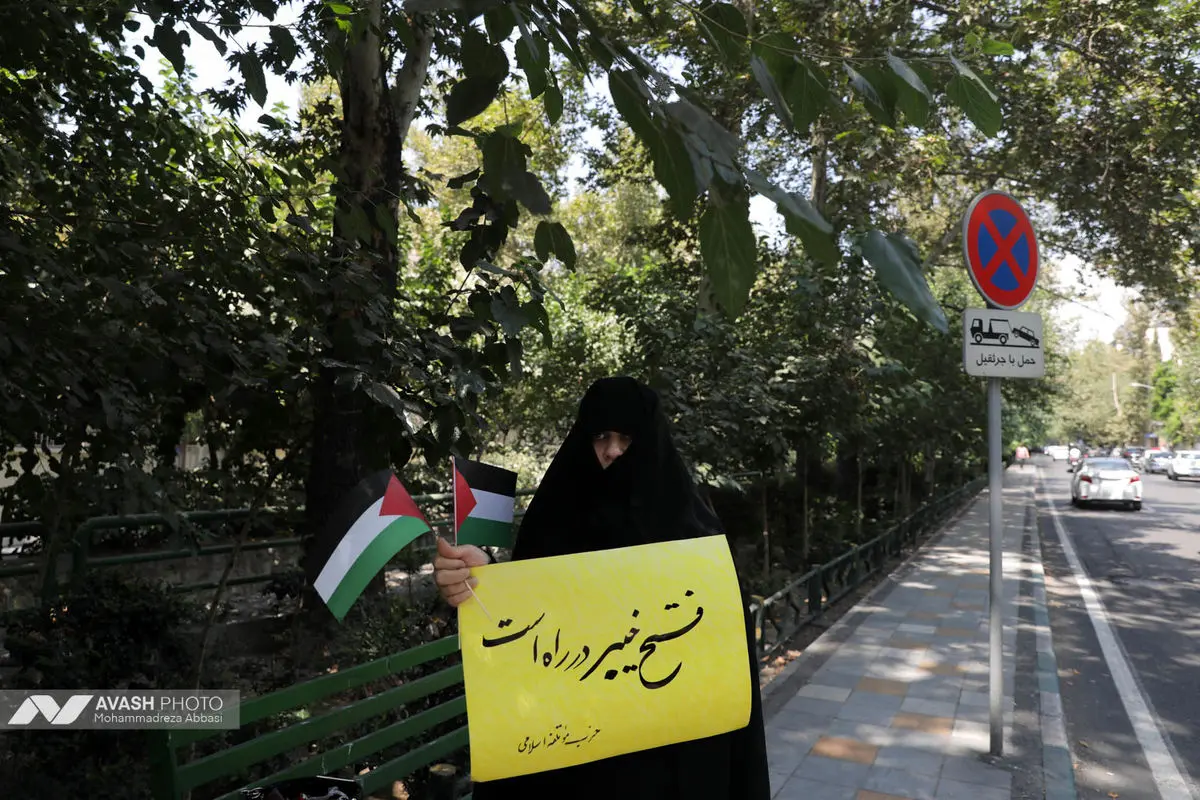 تجمع حزب موتلفه اسلامی در حمایت از مادران و کودکان غزه