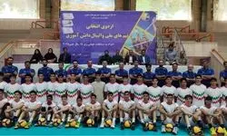 اعزام تیم‌های والیبال دانش‌آموزی به مسابقات جهانی