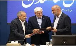 سیاست محله محوری راهکاری در جهت افزایش ازدواج و زاد و ولد در کشور