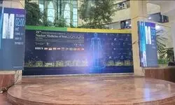 معرفی تازه‌ترین محصولات شرکت پارس‌ایزوتوپ در تبریز