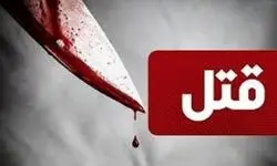قتل پدر و مادر توسط فرزند در رامسر