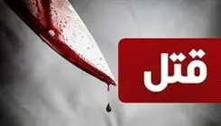 شوهرکشی خیانت‌آلود زن ۲۷ ساله