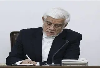 تسلیت عارف به هادی خانیکی
