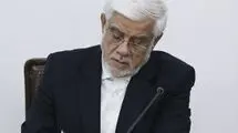 تسلیت عارف به هادی خانیکی