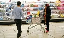 مبلغ جدید یارانه نقدی و کالابرگ ۱۴۰۵