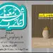 برگزاری ویژه برنامه «جمعه های تئاتر شهر» با پخش فیلم تئاتر «رمولوس کبیر»