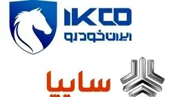 ایران خودرو و سایپا قیمت نهایی بازار و نمایندگی را اعلام کردند