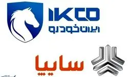 ایران خودرو و سایپا قیمت نهایی بازار و نمایندگی را اعلام کردند