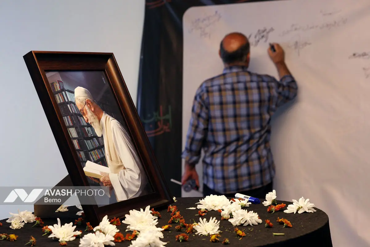 آیین سوگ شهادت «امین ملت ایران»