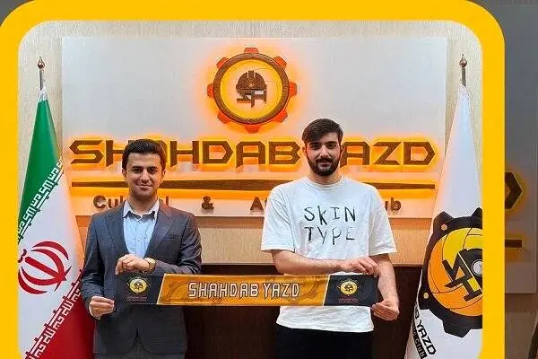 بهنژاد به شهداب یزد پیوست