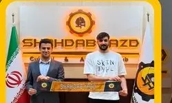 به‌نژاد به شهداب یزد پیوست