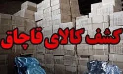 کشف ۸۰ تن شکر و آرد قاچاق از یک انبار در قم