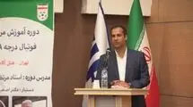 توضیحات پرهیزکار درباره ساختمان جدید فدراسیون فوتبال