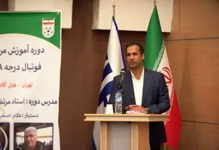 توضیحات پرهیزکار درباره ساختمان جدید فدراسیون فوتبال