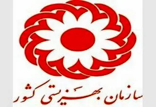 اعلام مبلغ مستمری ۱۴۰۵ مددجویان بهزیستی و کمیته امداد/ خانوارهای ۴ نفره ۵ میلیون و ۳۷۰ هزار تومان