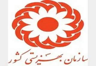 چه تعداد کودک در طول جنگ به بهزیستی سپرده شدند؟ 