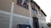 آتش سوزی یک سوله در غرب تهران 