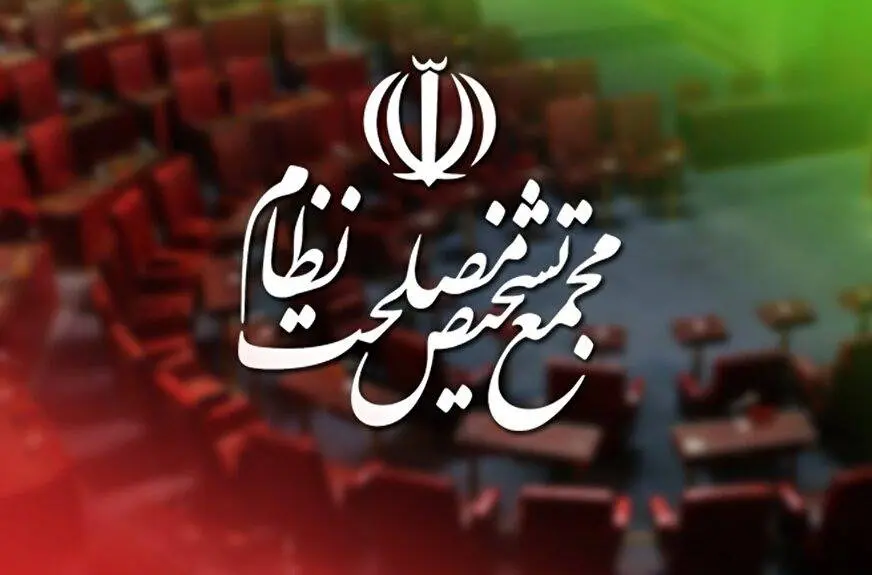 سخنگوی مجمع تشخیص مصلحت: اظهارات باهنر نظرات شخصی او است