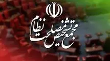 سخنگوی مجمع تشخیص مصلحت: اظهارات باهنر نظرات شخصی او است