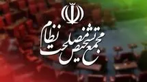 سخنگوی مجمع تشخیص مصلحت: اظهارات باهنر نظرات شخصی او است